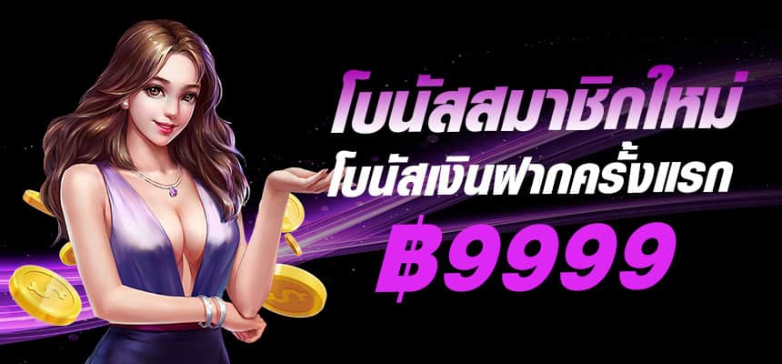 zeed777plus-banner-hero